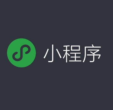 乐动平台app官网-乐动手机版(中国)微信小程序浅谈微信小程序与公众号的区别