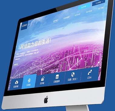 乐动平台app官网-乐动手机版(中国)网站建设揭秘云服务器带来的好处