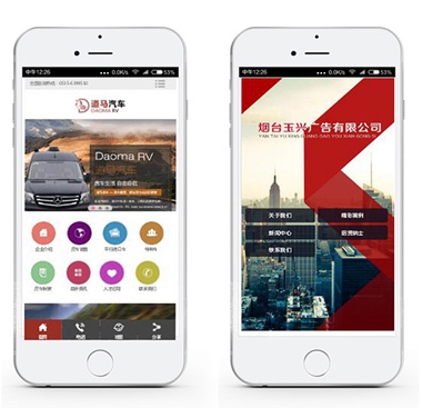 乐动平台app官网-乐动手机版(中国)网站开发浅谈微信营销的优势