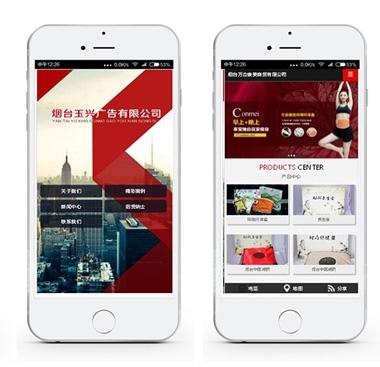 乐动平台app官网-乐动手机版(中国)网络公司揭秘移动端网站建设的优势