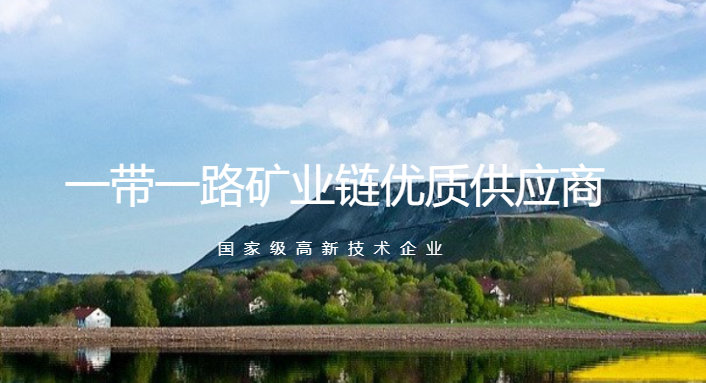 乐动平台app官网-乐动手机版(中国)富林矿山机械|富林矿机官网：www.fulinkuangji.com