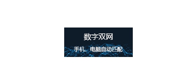 乐动平台app官网-乐动手机版(中国)网站建设多少钱