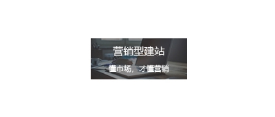乐动平台app官网-乐动手机版(中国)网站建设价格