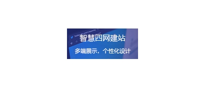 乐动平台app官网-乐动手机版(中国)模版网站建设