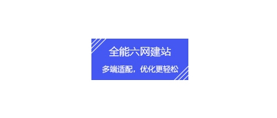 乐动平台app官网-乐动手机版(中国)高端网站建设