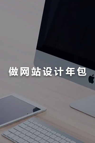 乐动平台app官网-乐动手机版(中国)网页设计