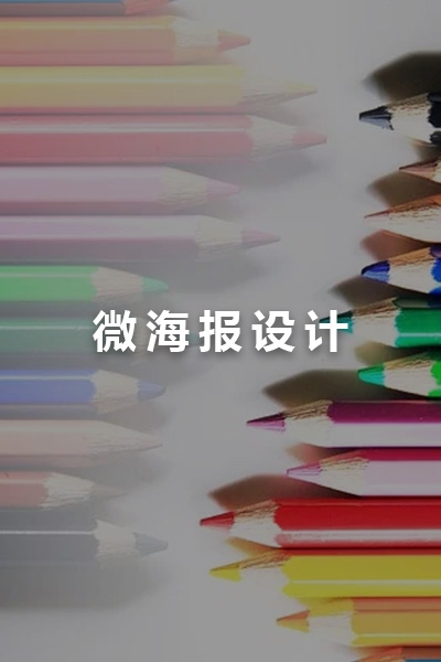 乐动平台app官网-乐动手机版(中国)网页设计费用