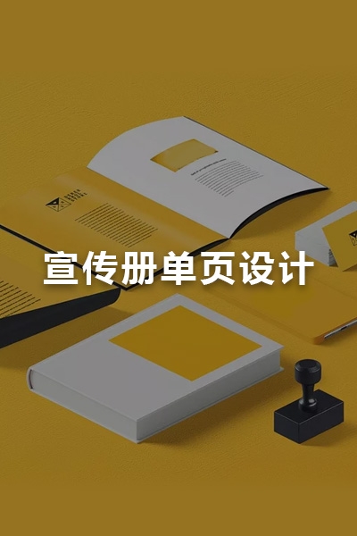 乐动平台app官网-乐动手机版(中国)网页设计制作