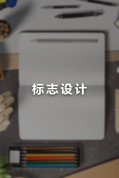 乐动平台app官网-乐动手机版(中国)网页制作设计