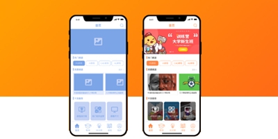 乐动平台app官网-乐动手机版(中国)商城开发