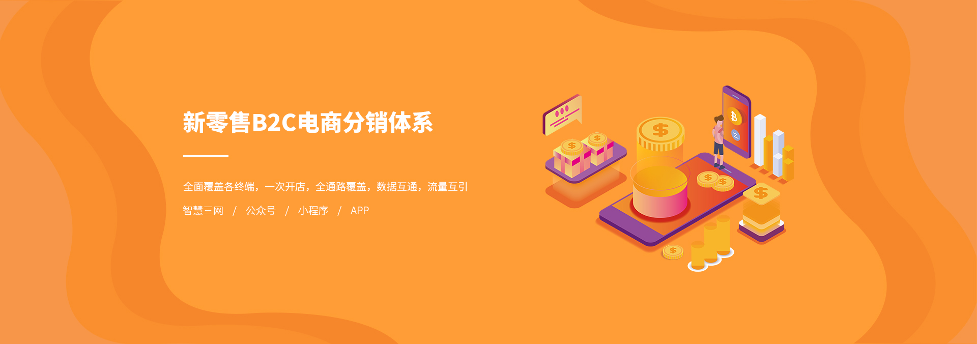 乐动平台app官网-乐动手机版(中国)网站建设