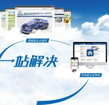 乐动平台app官网-乐动手机版(中国)网站建设开发