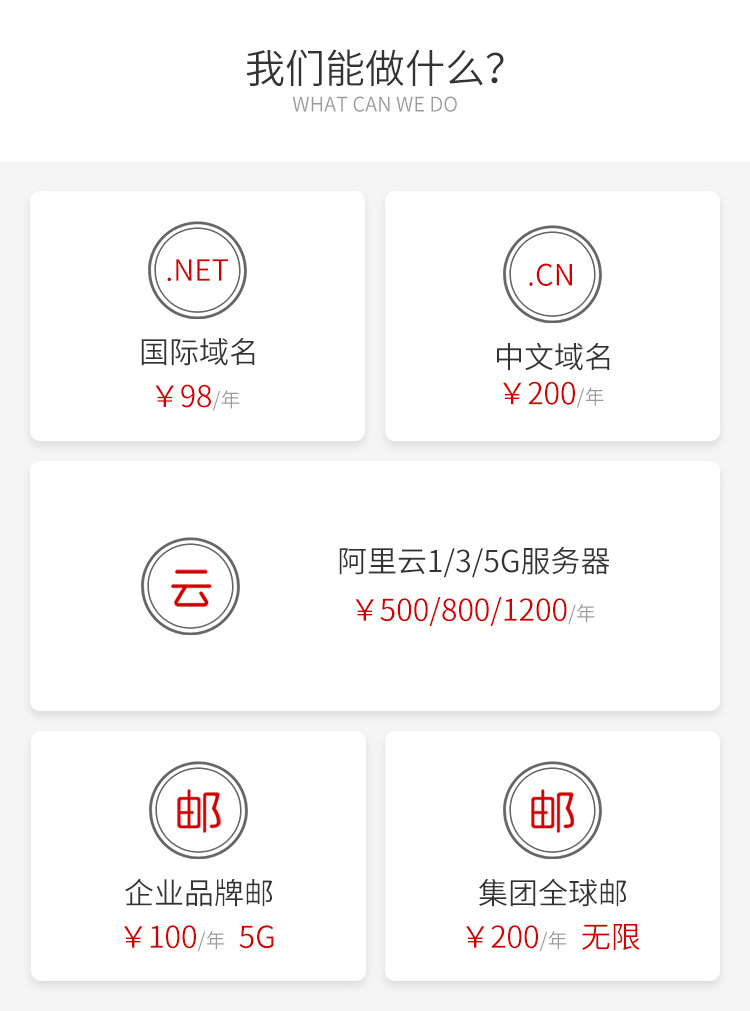 乐动平台app官网-乐动手机版(中国)国际域名注册