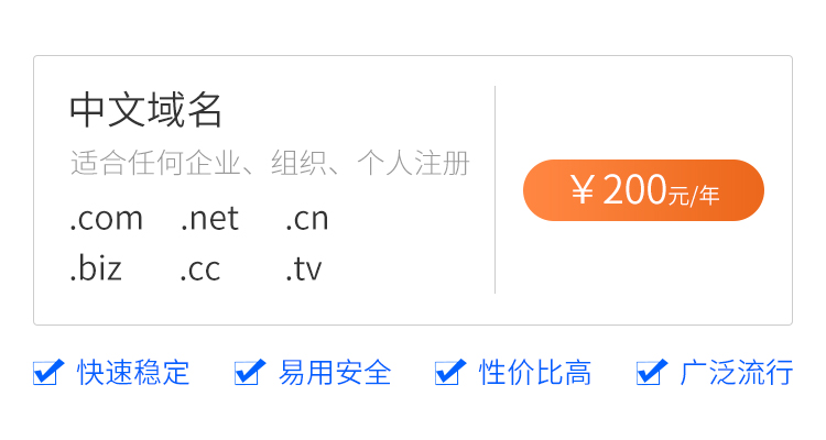 乐动平台app官网-乐动手机版(中国)域名注册申请