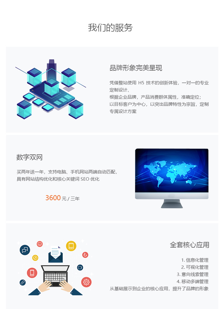乐动平台app官网-乐动手机版(中国)网站制作