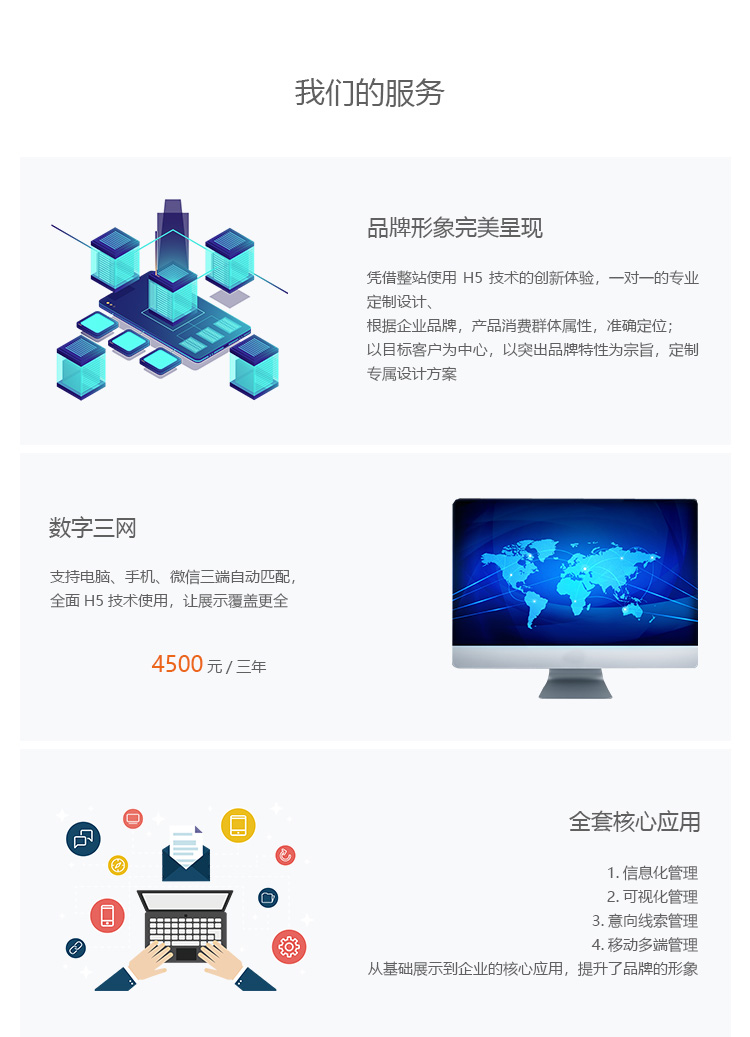乐动平台app官网-乐动手机版(中国)网站建设哪家好