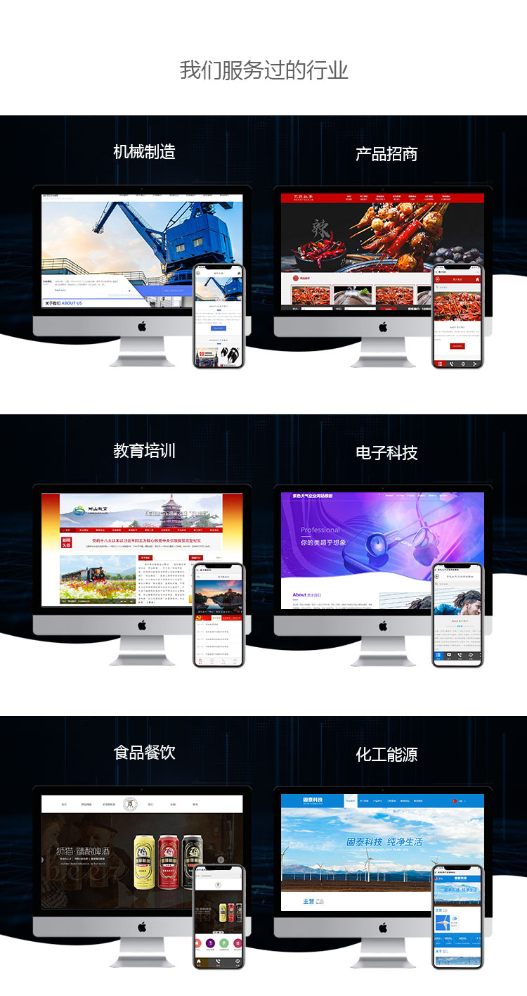 乐动平台app官网-乐动手机版(中国)网站建设公司