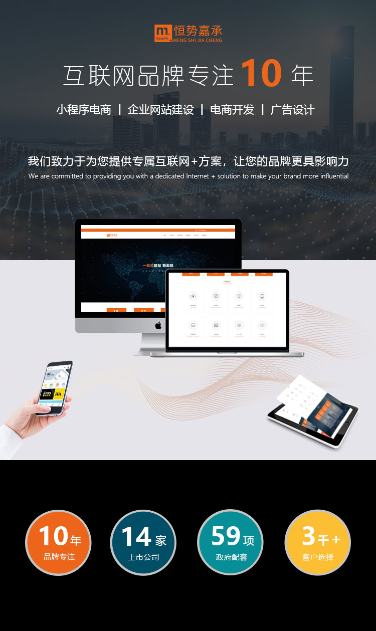 乐动平台app官网-乐动手机版(中国)网站建设哪家专业