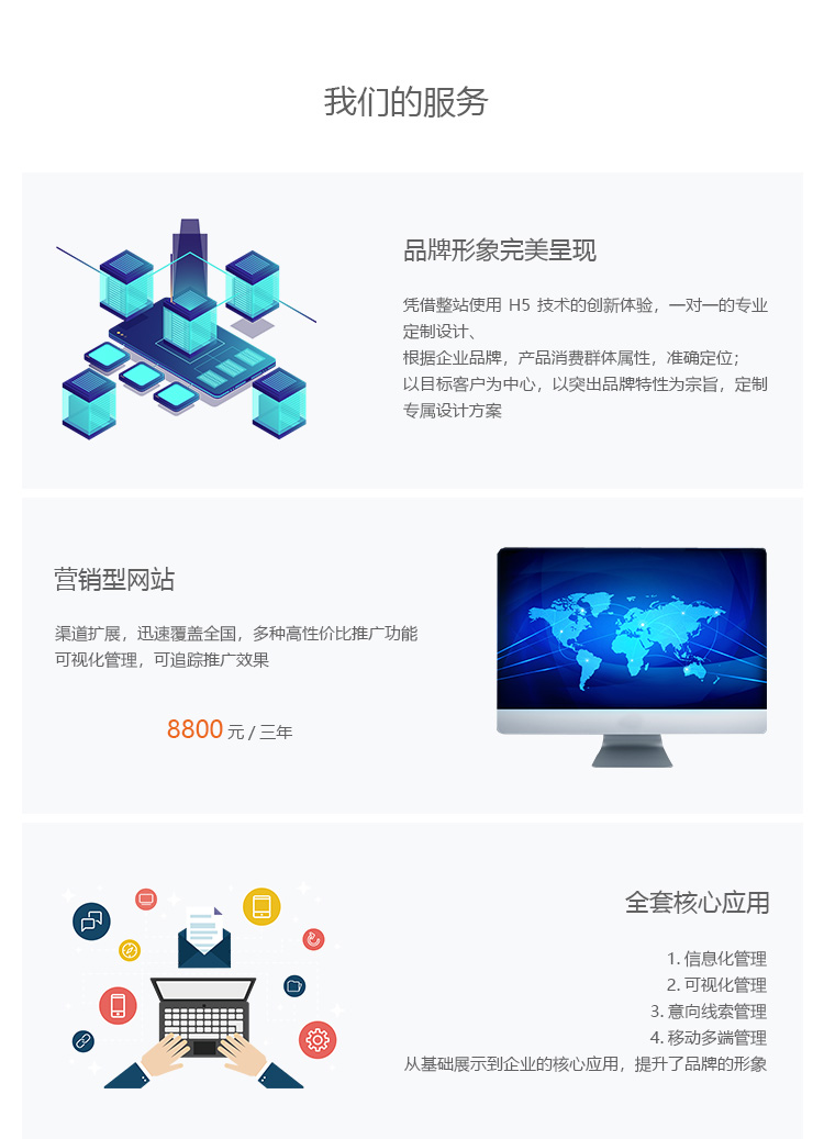 乐动平台app官网-乐动手机版(中国)网站建设seo