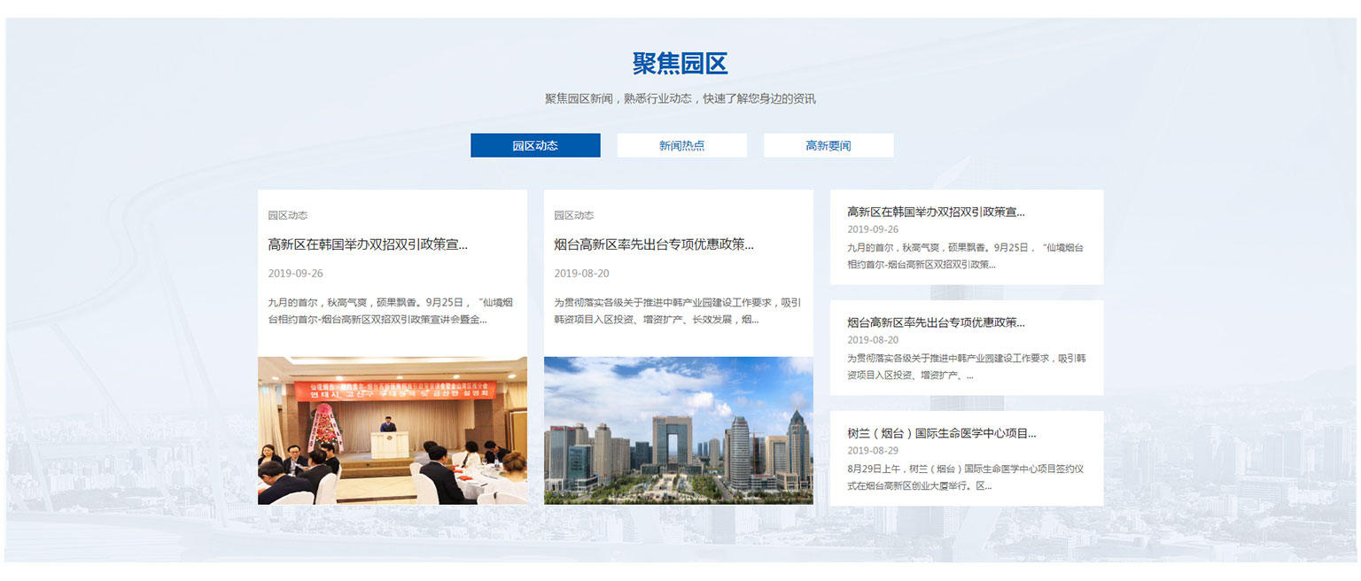乐动平台app官网-乐动手机版(中国)网络推广公司
