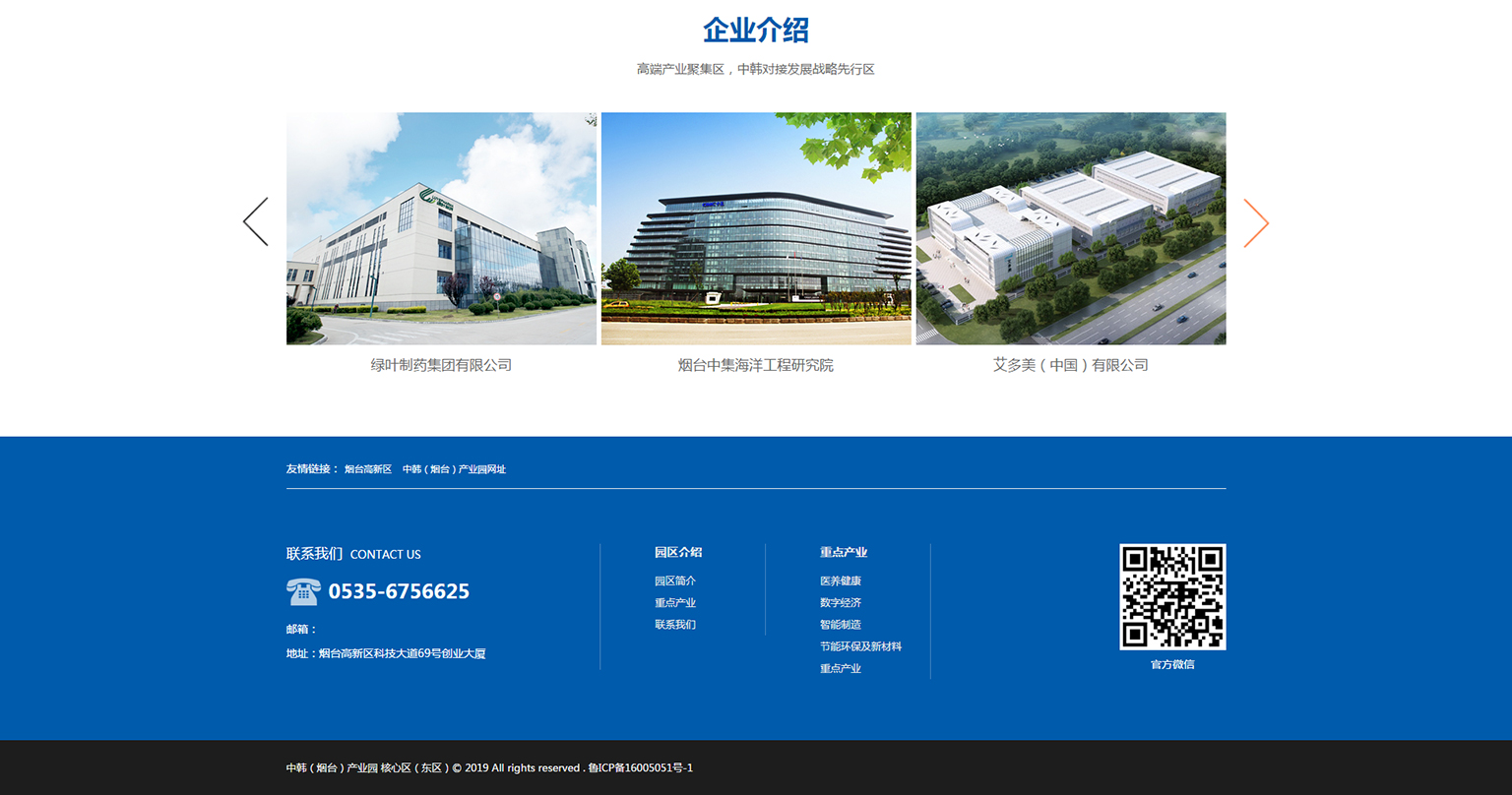 乐动平台app官网-乐动手机版(中国)网络制作公司