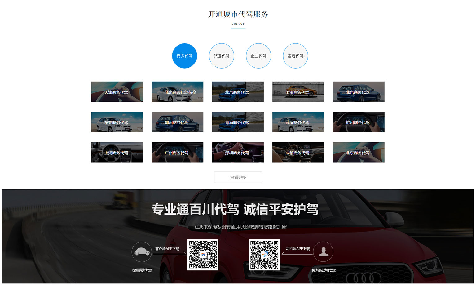 乐动平台app官网-乐动手机版(中国)手机网站建设制作