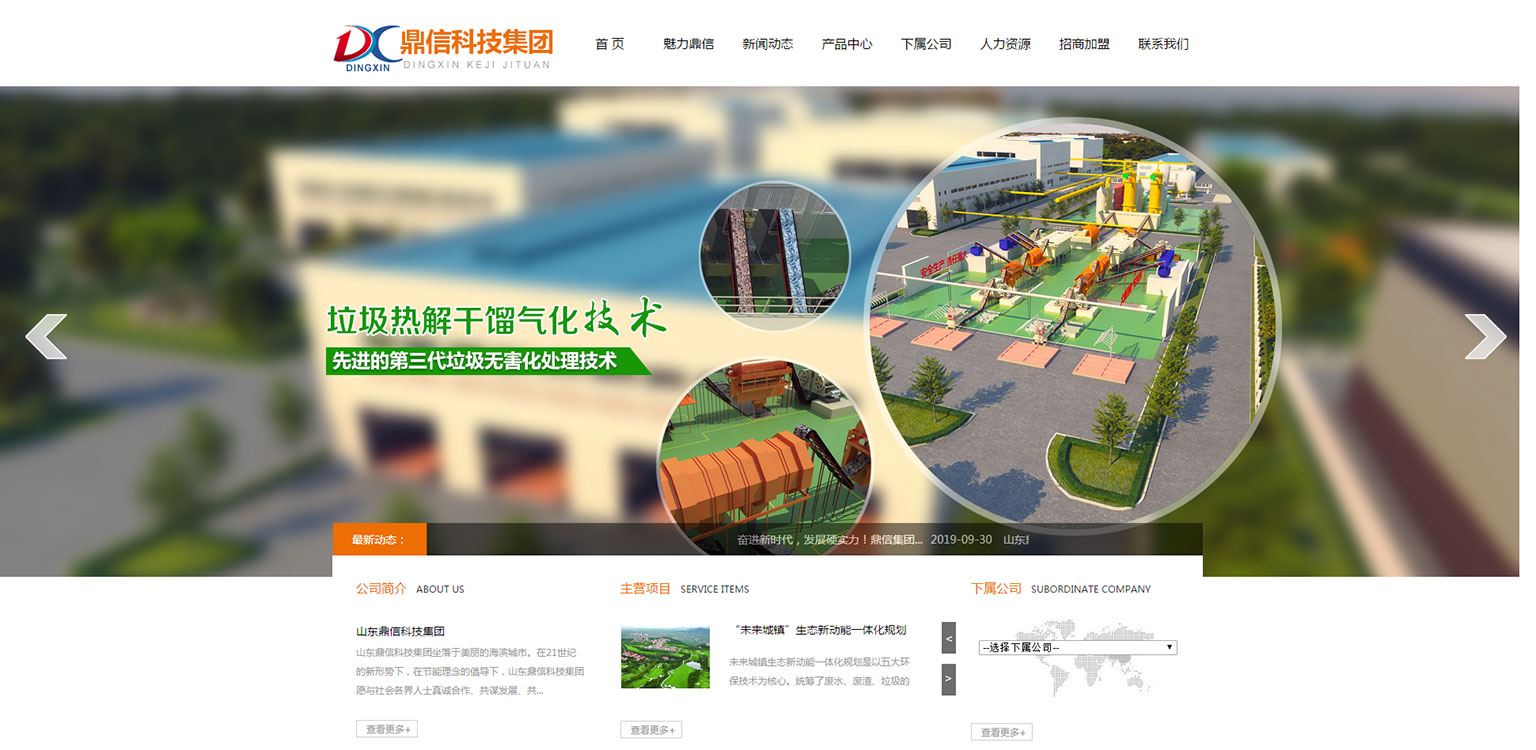 乐动平台app官网-乐动手机版(中国)网络公司