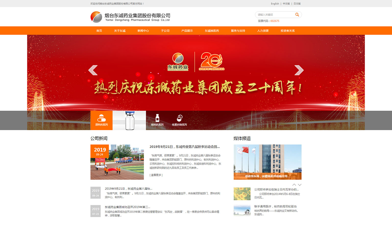 乐动平台app官网-乐动手机版(中国)软件开发
