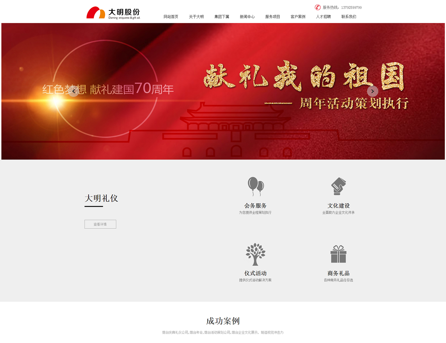 乐动平台app官网-乐动手机版(中国)优化排名