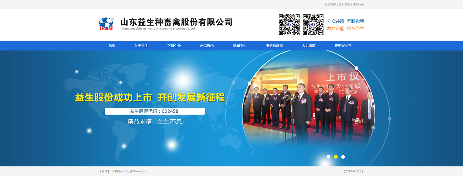 乐动平台app官网-乐动手机版(中国)网络公司