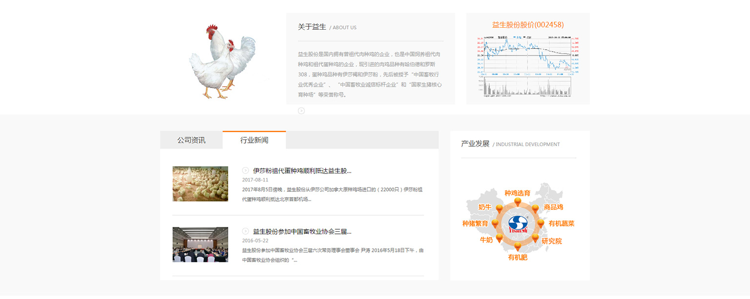 乐动平台app官网-乐动手机版(中国)软件开发