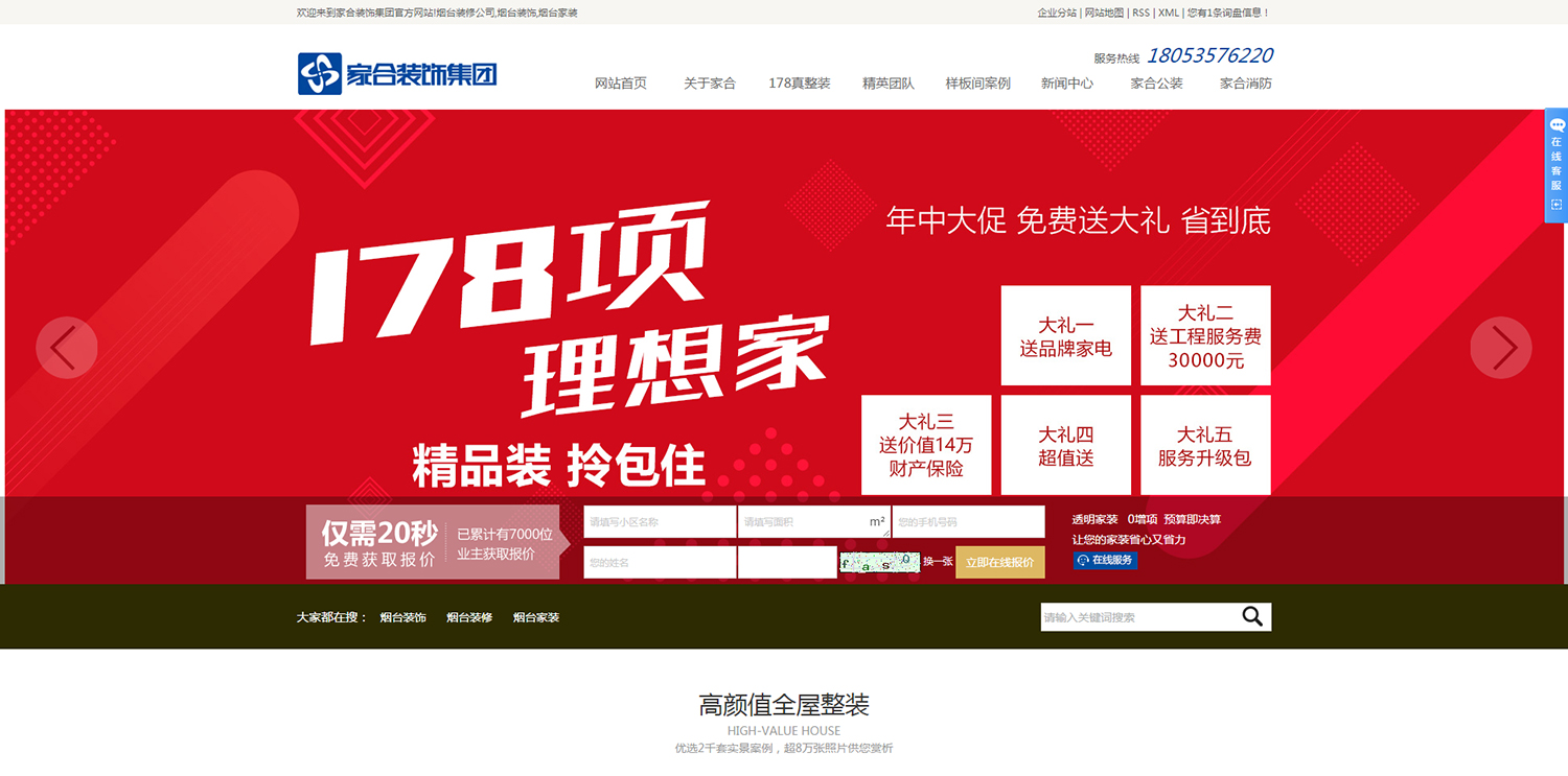 乐动平台app官网-乐动手机版(中国)网络推广