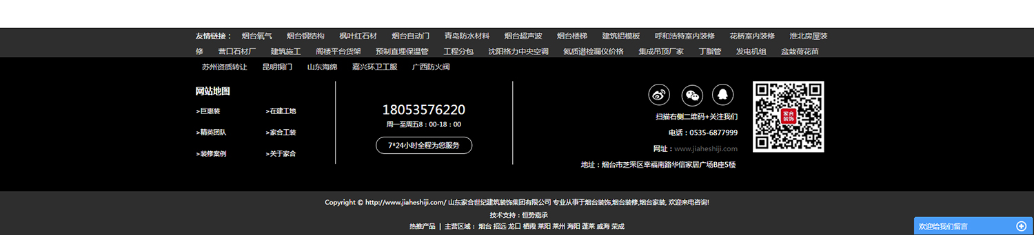 乐动平台app官网-乐动手机版(中国)百度优化