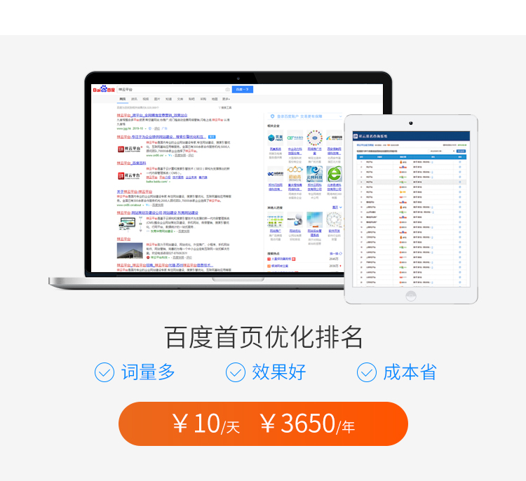 乐动平台app官网-乐动手机版(中国)百度乐动平台app官网优化