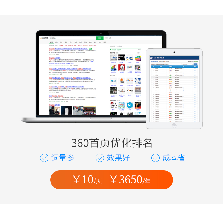 乐动平台app官网-乐动手机版(中国)网络推广公司