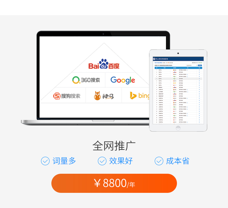 乐动平台app官网-乐动手机版(中国)全网推广公司