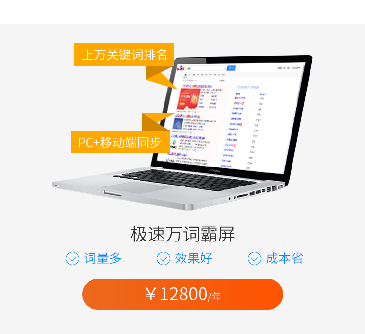 乐动平台app官网-乐动手机版(中国)万词霸屏推广