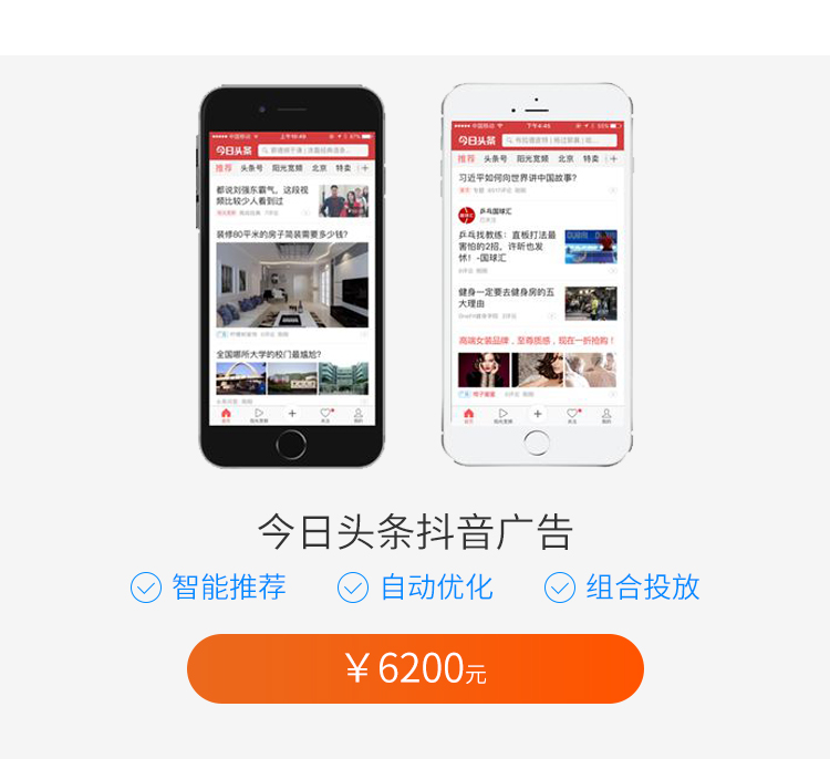 乐动平台app官网-乐动手机版(中国)今日头条推广