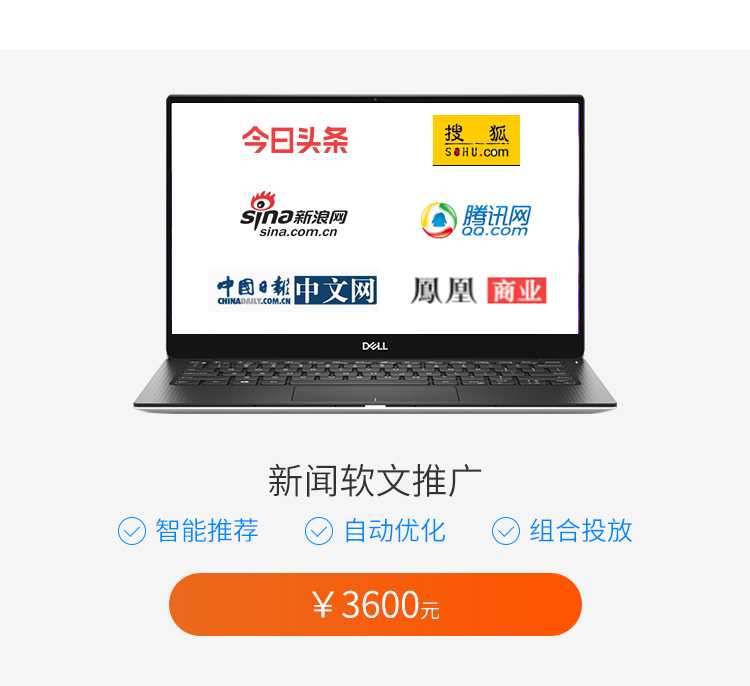 乐动平台app官网-乐动手机版(中国)网络推广
