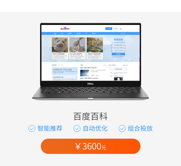乐动平台app官网-乐动手机版(中国)网络推广