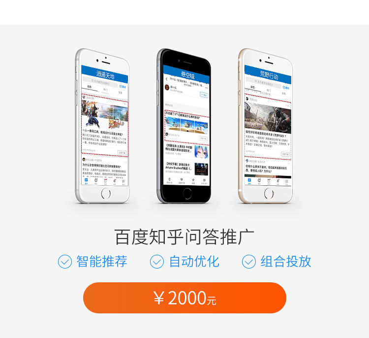 乐动平台app官网-乐动手机版(中国)网络推广