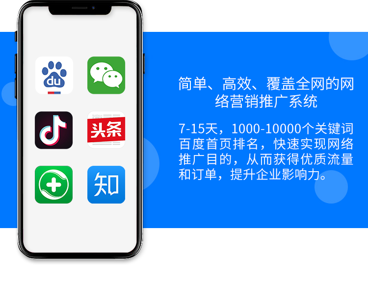 乐动平台app官网-乐动手机版(中国)网络推广哪家靠谱