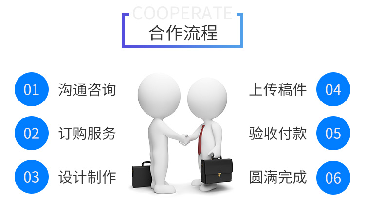乐动平台app官网-乐动手机版(中国)网站建设推广