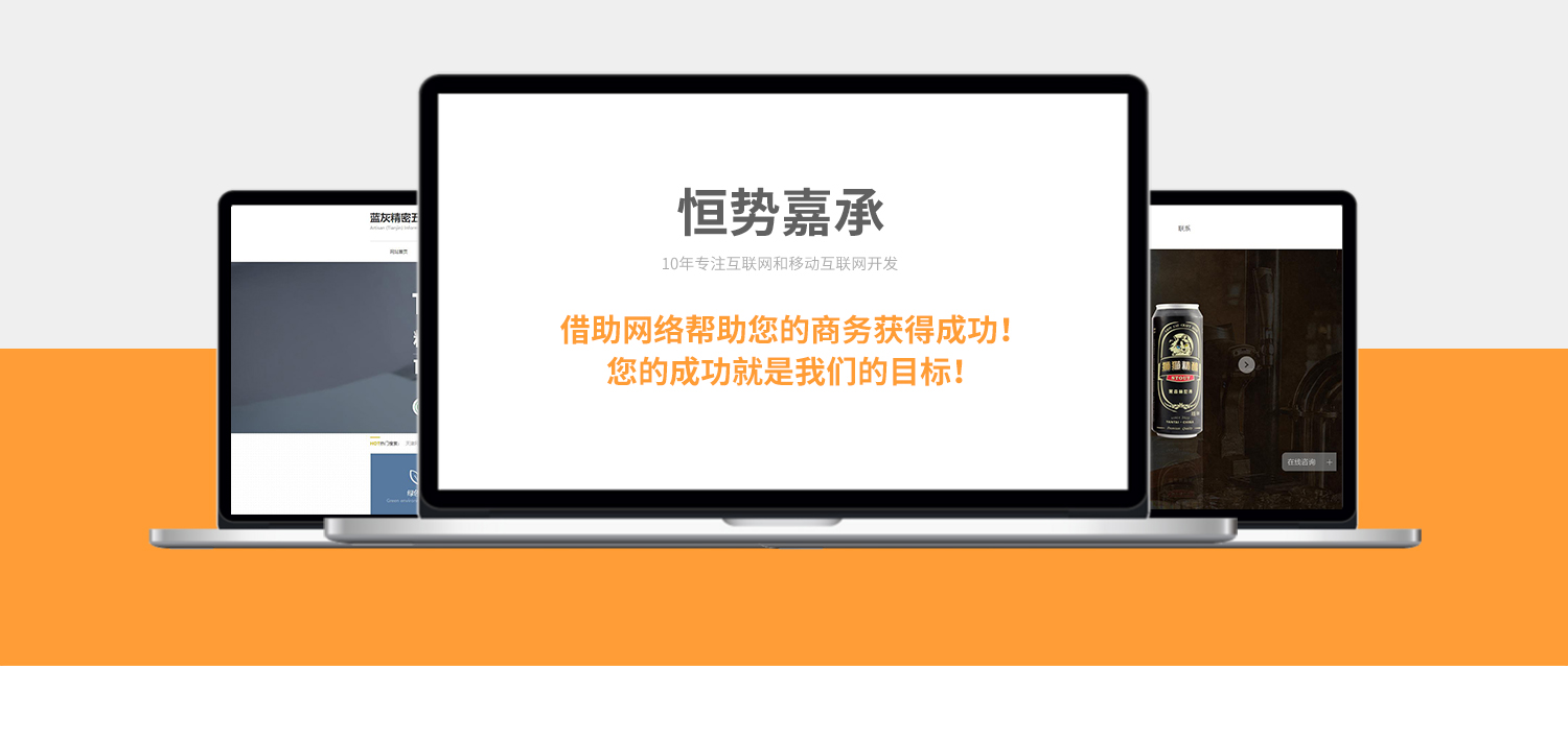 乐动平台app官网-乐动手机版(中国)高端网站建设