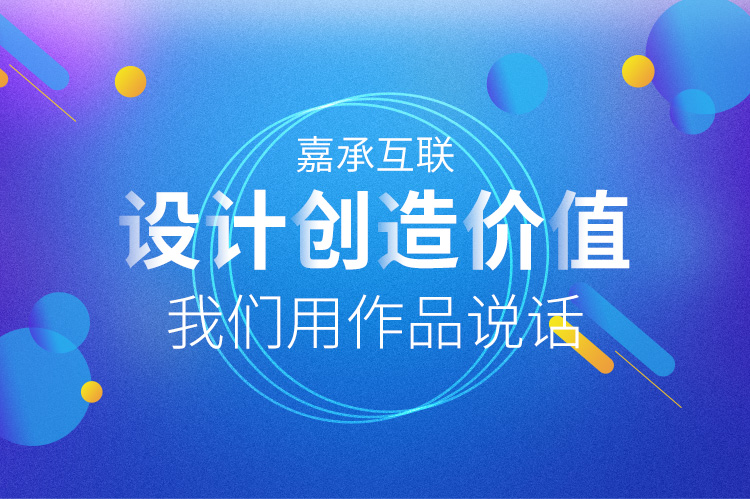 乐动平台app官网-乐动手机版(中国)网站建设推广