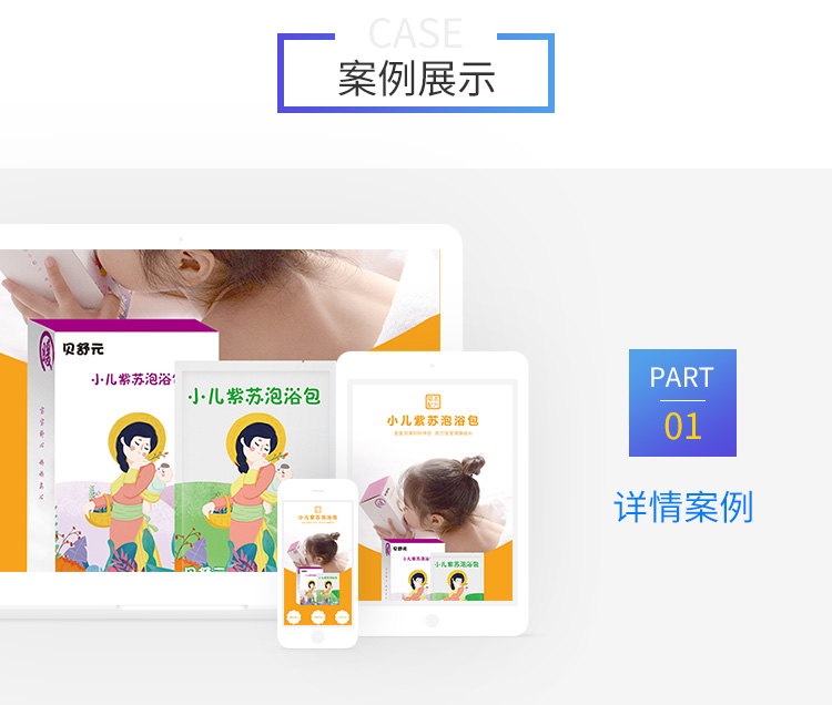 乐动平台app官网-乐动手机版(中国)网站建设seo