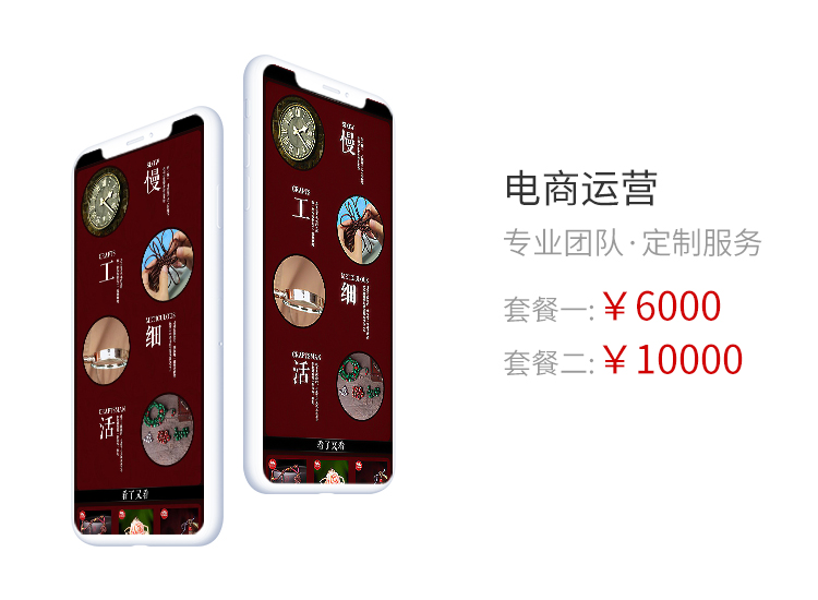 乐动平台app官网-乐动手机版(中国)手机网站建设