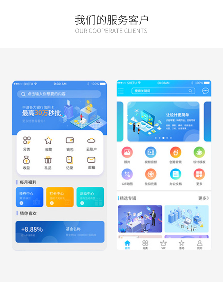 乐动平台app官网-乐动手机版(中国)网站建设哪家好