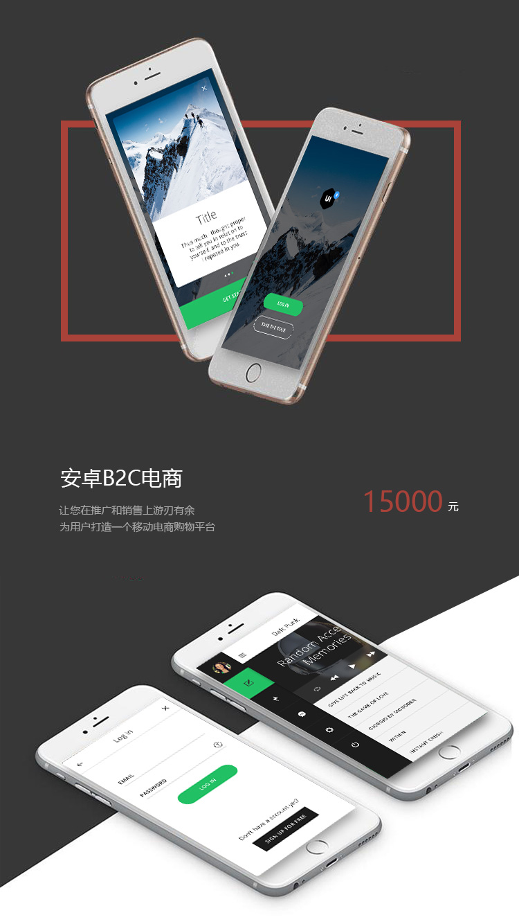 乐动平台app官网-乐动手机版(中国)房产软件开发