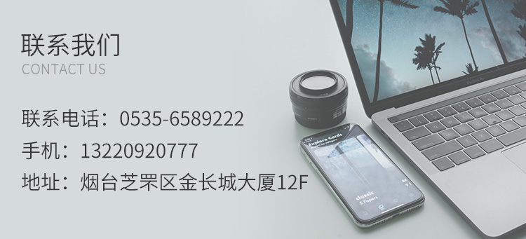 乐动平台app官网-乐动手机版(中国)电商网站建设